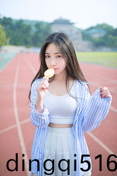 变造核酸报告被拘