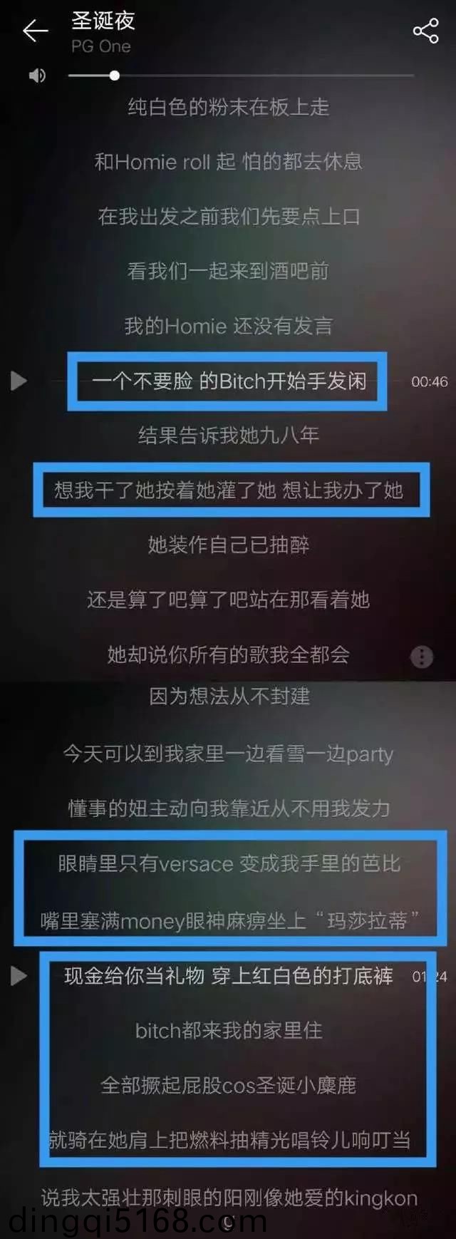 日本一姐rapper太多