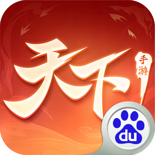 天下：亚洲男人天堂一区